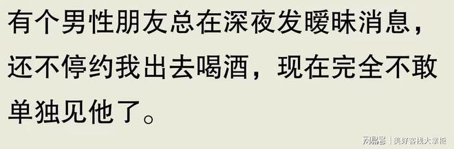 有一个男性朋友总想啪啪我怎么办？网友：别惯他，直接撅回去！__有一个男性朋友总想啪啪我怎么办？网友：别惯他，直接撅回去！