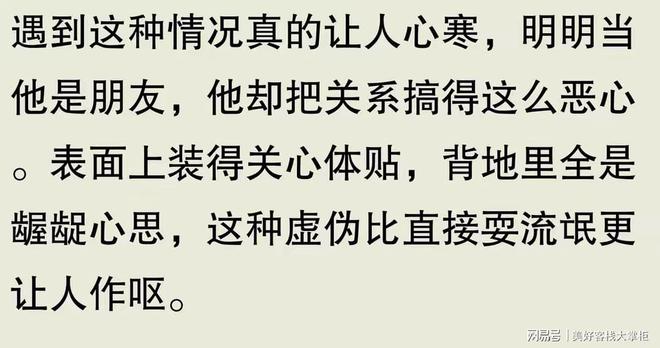 _有一个男性朋友总想啪啪我怎么办？网友：别惯他，直接撅回去！_有一个男性朋友总想啪啪我怎么办？网友：别惯他，直接撅回去！