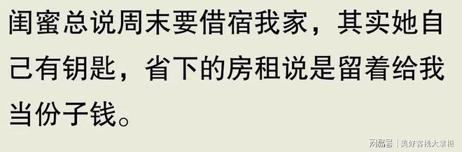 有一个男性朋友总想啪啪我怎么办？网友：别惯他，直接撅回去！__有一个男性朋友总想啪啪我怎么办？网友：别惯他，直接撅回去！