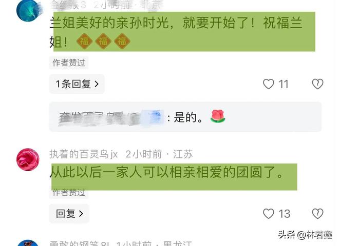 _张兰去台湾看孙子孙女，小玥儿的作文看哭众人，谁爱孩子一目了然_张兰去台湾看孙子孙女，小玥儿的作文看哭众人，谁爱孩子一目了然