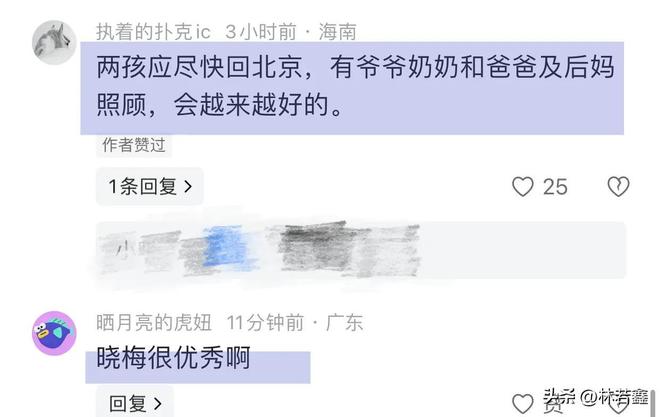 张兰去台湾看孙子孙女，小玥儿的作文看哭众人，谁爱孩子一目了然_张兰去台湾看孙子孙女，小玥儿的作文看哭众人，谁爱孩子一目了然_