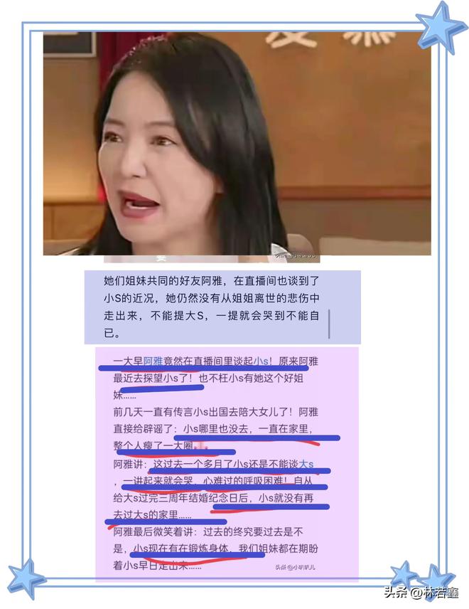张兰去台湾看孙子孙女，小玥儿的作文看哭众人，谁爱孩子一目了然_张兰去台湾看孙子孙女，小玥儿的作文看哭众人，谁爱孩子一目了然_