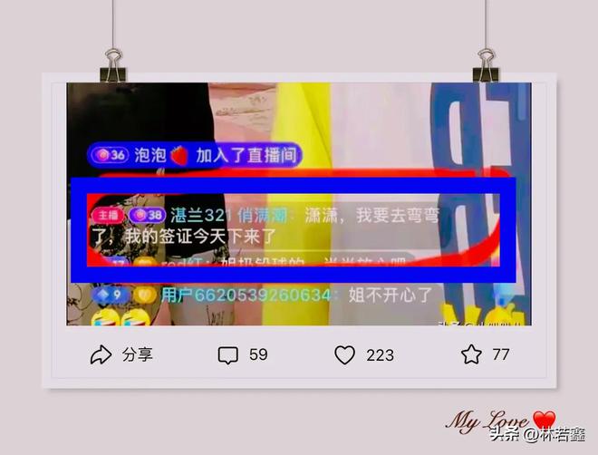 _张兰去台湾看孙子孙女，小玥儿的作文看哭众人，谁爱孩子一目了然_张兰去台湾看孙子孙女，小玥儿的作文看哭众人，谁爱孩子一目了然