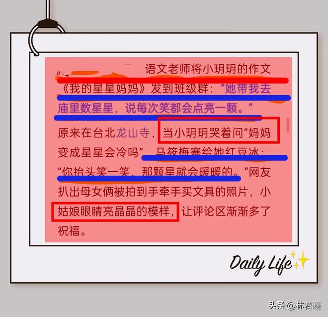 张兰去台湾看孙子孙女，小玥儿的作文看哭众人，谁爱孩子一目了然_张兰去台湾看孙子孙女，小玥儿的作文看哭众人，谁爱孩子一目了然_