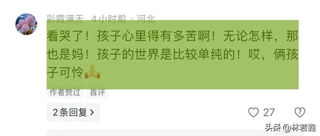 _张兰去台湾看孙子孙女，小玥儿的作文看哭众人，谁爱孩子一目了然_张兰去台湾看孙子孙女，小玥儿的作文看哭众人，谁爱孩子一目了然