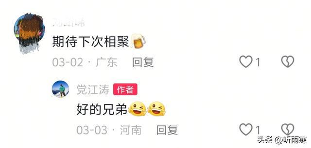 _八块腹肌也保不住命！才结婚两年，32岁运动员党江涛赛后去世_八块腹肌也保不住命！才结婚两年，32岁运动员党江涛赛后去世