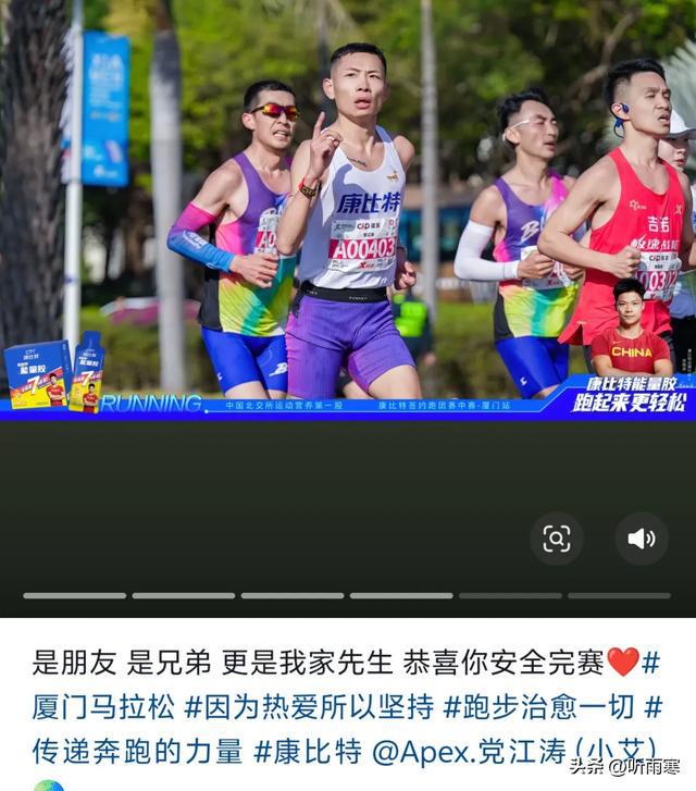 八块腹肌也保不住命！才结婚两年，32岁运动员党江涛赛后去世__八块腹肌也保不住命！才结婚两年，32岁运动员党江涛赛后去世