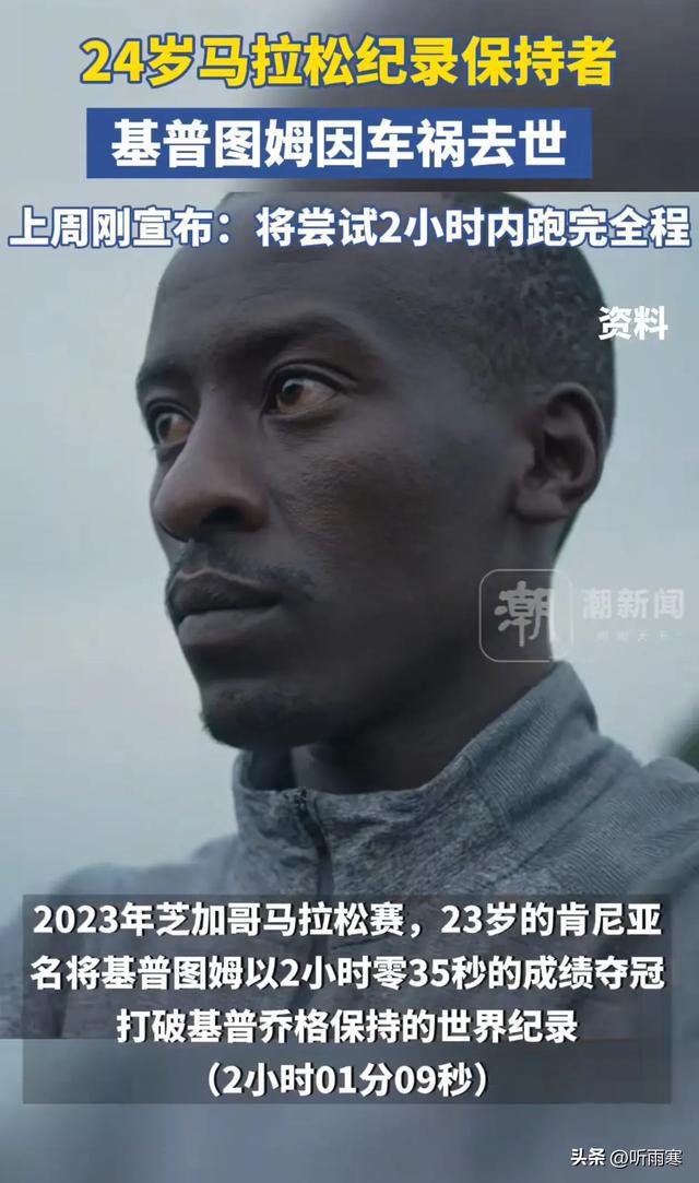 _八块腹肌也保不住命！才结婚两年，32岁运动员党江涛赛后去世_八块腹肌也保不住命！才结婚两年，32岁运动员党江涛赛后去世