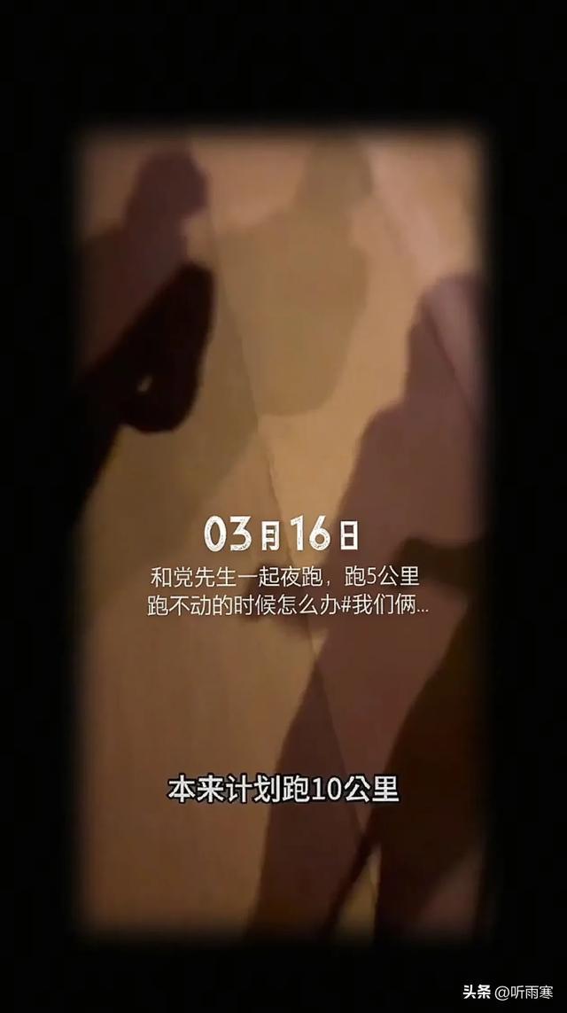 八块腹肌也保不住命！才结婚两年，32岁运动员党江涛赛后去世_八块腹肌也保不住命！才结婚两年，32岁运动员党江涛赛后去世_