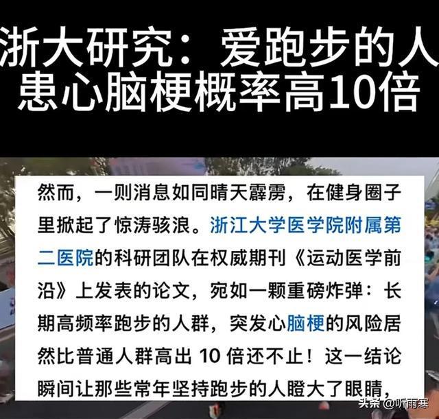 八块腹肌也保不住命！才结婚两年，32岁运动员党江涛赛后去世_八块腹肌也保不住命！才结婚两年，32岁运动员党江涛赛后去世_