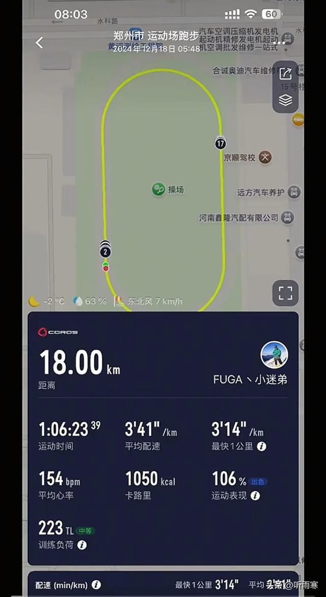_八块腹肌也保不住命！才结婚两年，32岁运动员党江涛赛后去世_八块腹肌也保不住命！才结婚两年，32岁运动员党江涛赛后去世