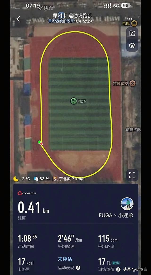_八块腹肌也保不住命！才结婚两年，32岁运动员党江涛赛后去世_八块腹肌也保不住命！才结婚两年，32岁运动员党江涛赛后去世