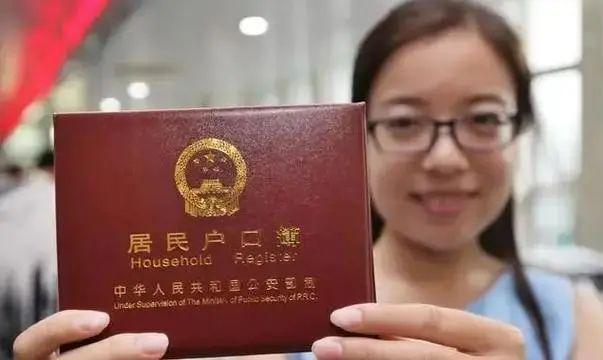 户口迁出继承父母房子_迁户口对分继承财产有影响么_