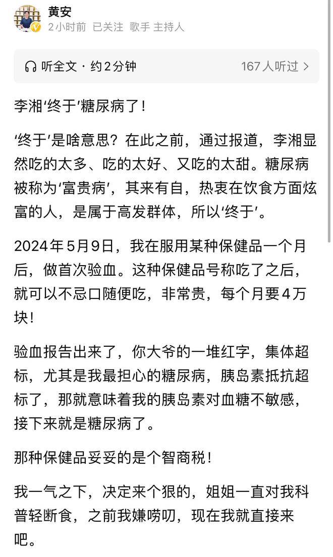 安怡长青糖尿病患者可以喝吗__糖尿病患者论坛