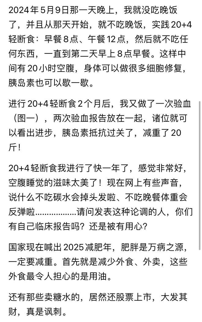 糖尿病患者论坛__安怡长青糖尿病患者可以喝吗