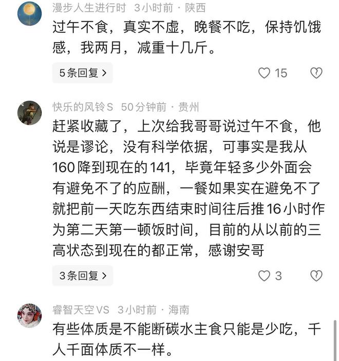 _安怡长青糖尿病患者可以喝吗_糖尿病患者论坛