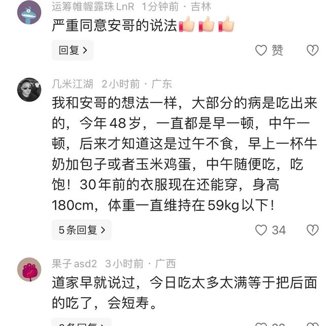_糖尿病患者论坛_安怡长青糖尿病患者可以喝吗
