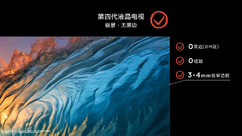 液晶电视尺寸一览表_液晶电视是第几代显示技术_