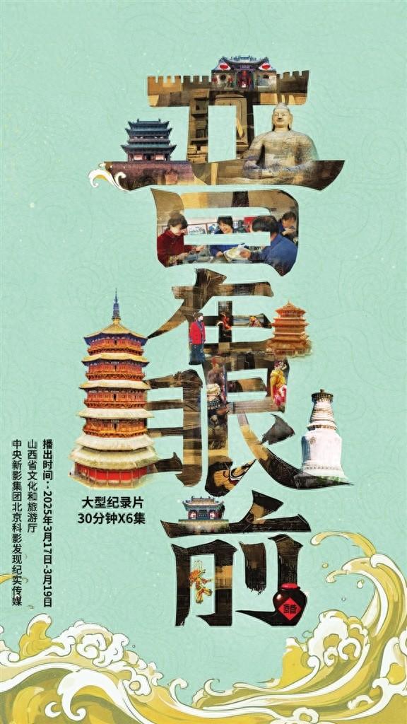 黄海涛一家再次亮相央视_探寻古埃及文明_
