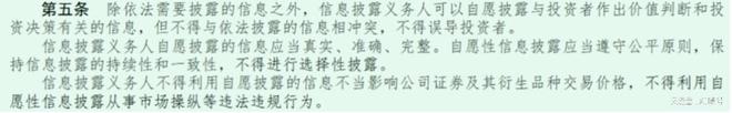 光伏企业骗补__光伏发电造假