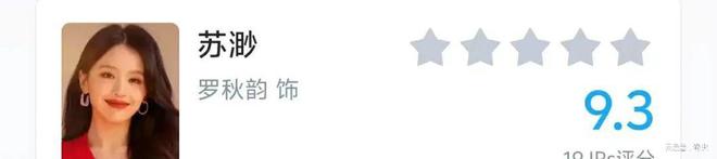 苏梨简介_苏梨小说人物_