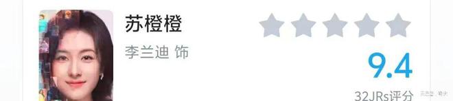 苏梨小说人物_苏梨简介_