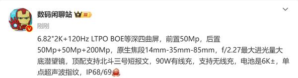 影像旗舰手机__国产影像品牌