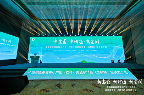新酱酒价格__新酱是什么意思
