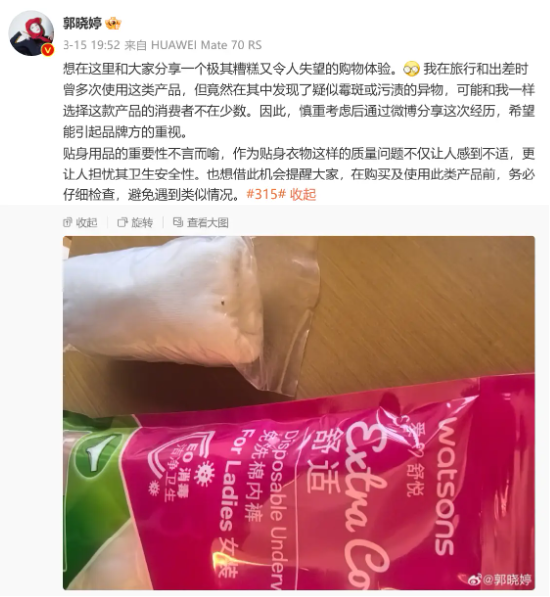 李嘉诚出售屈臣氏_李嘉诚撤资现在破败了_