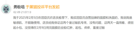 李嘉诚撤资现在破败了_李嘉诚出售屈臣氏_