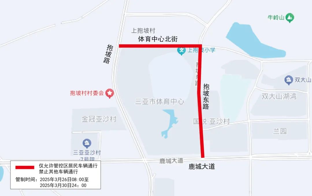周杰伦海南演唱会推迟吗_周杰伦在海南_
