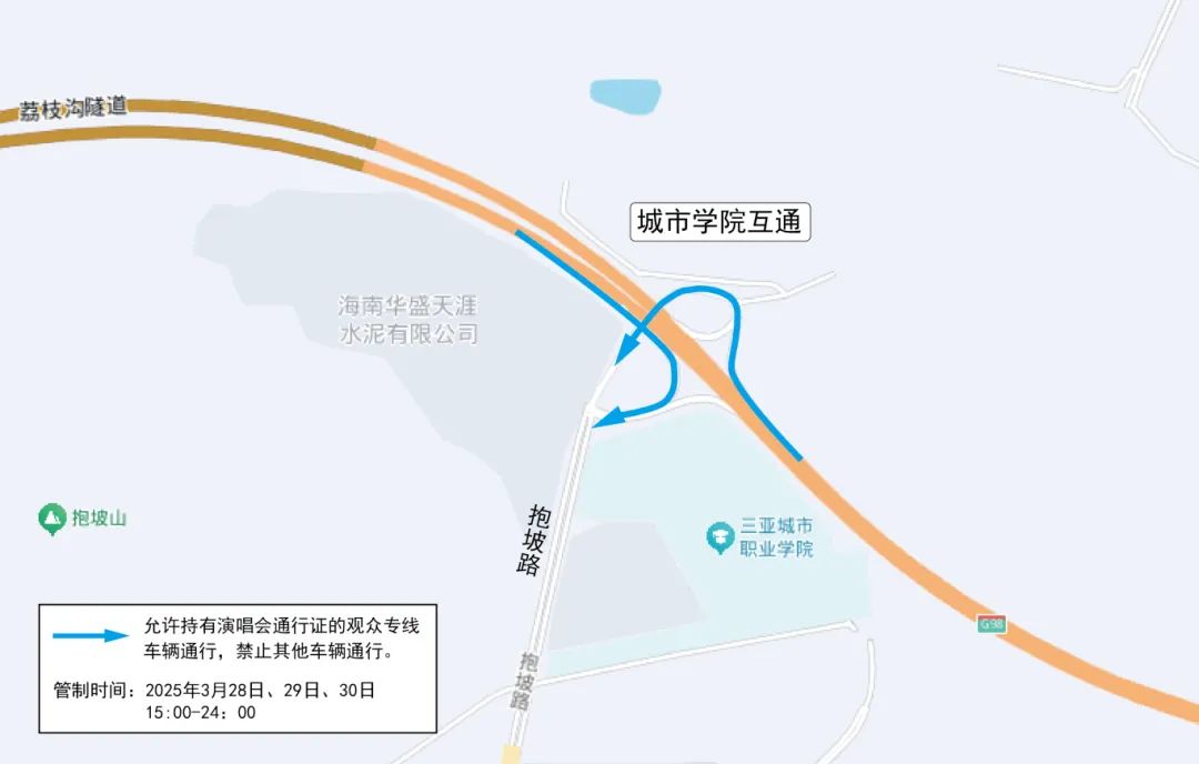 _周杰伦海南演唱会推迟吗_周杰伦在海南