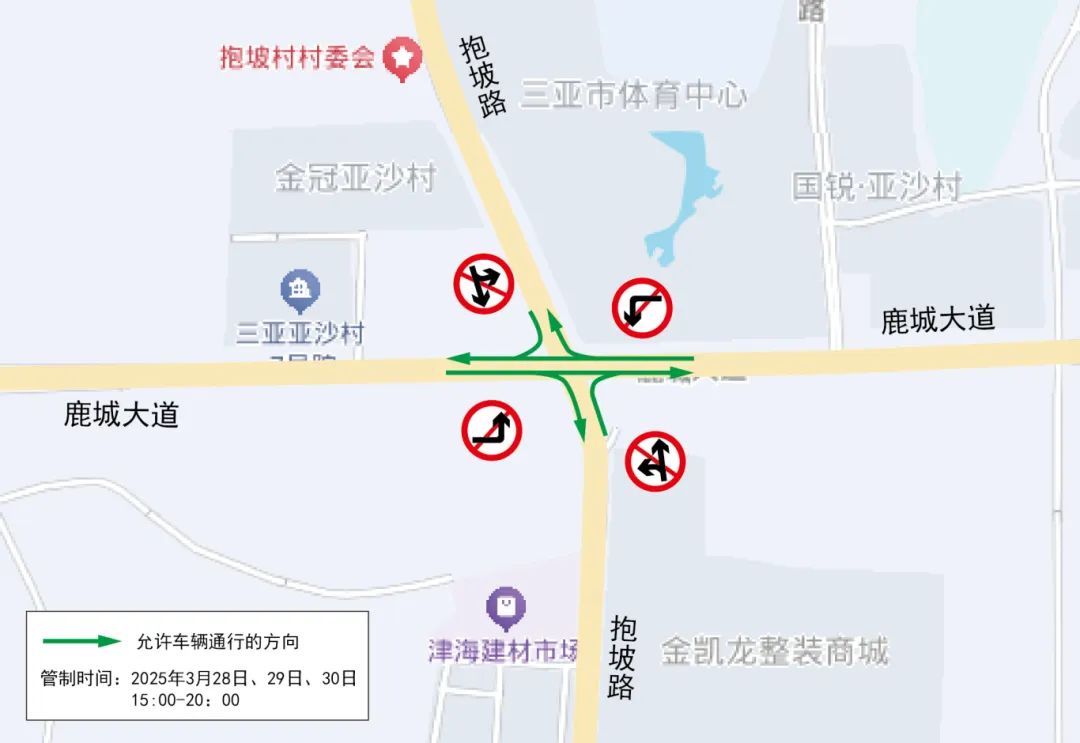 周杰伦在海南_周杰伦海南演唱会推迟吗_