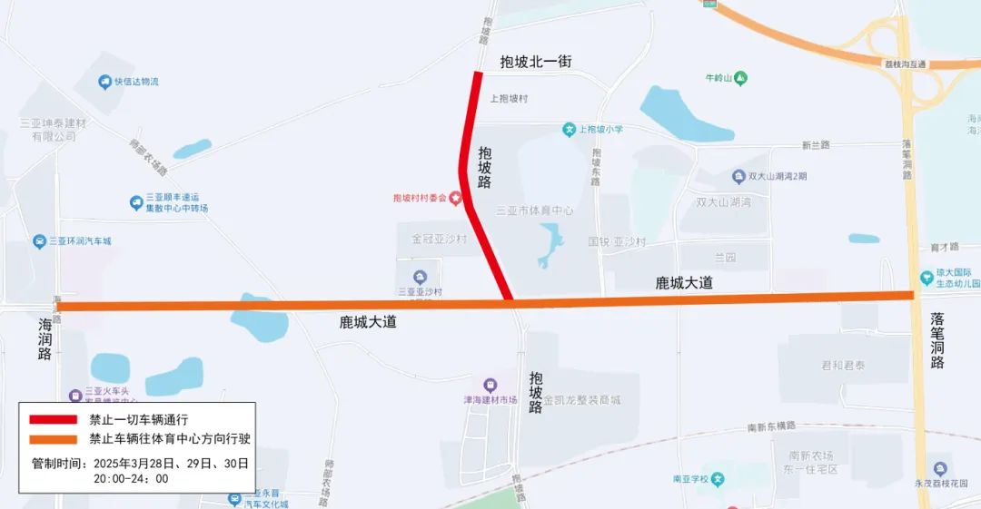 周杰伦海南演唱会推迟吗__周杰伦在海南