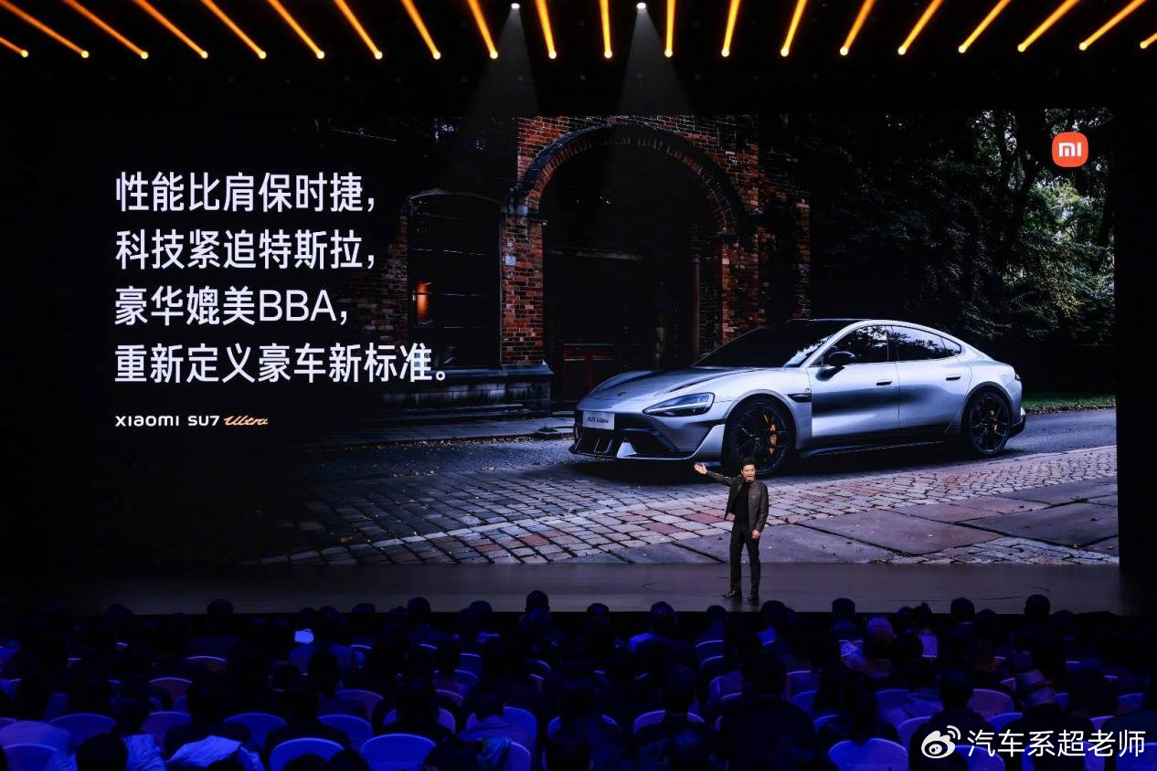 严重怀疑保时捷有小米汽车的股份，这格局和境界比隔壁高级多了？__严重怀疑保时捷有小米汽车的股份，这格局和境界比隔壁高级多了？