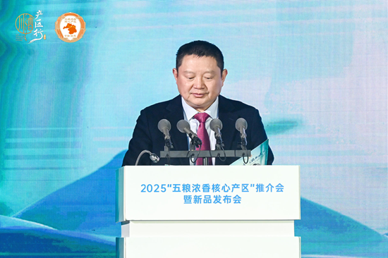 借春糖之势，拓白酒新局，“五粮浓香核心产区”推介会暨新品发布会圆满举办_借春糖之势，拓白酒新局，“五粮浓香核心产区”推介会暨新品发布会圆满举办_