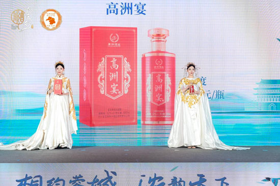 _借春糖之势，拓白酒新局，“五粮浓香核心产区”推介会暨新品发布会圆满举办_借春糖之势，拓白酒新局，“五粮浓香核心产区”推介会暨新品发布会圆满举办