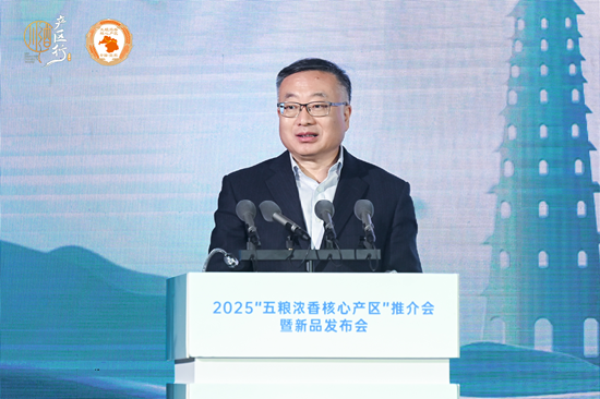 借春糖之势，拓白酒新局，“五粮浓香核心产区”推介会暨新品发布会圆满举办_借春糖之势，拓白酒新局，“五粮浓香核心产区”推介会暨新品发布会圆满举办_