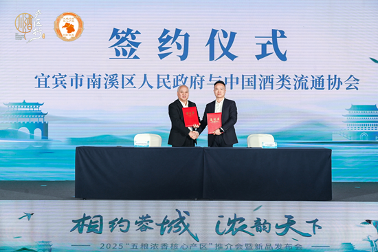 借春糖之势，拓白酒新局，“五粮浓香核心产区”推介会暨新品发布会圆满举办__借春糖之势，拓白酒新局，“五粮浓香核心产区”推介会暨新品发布会圆满举办