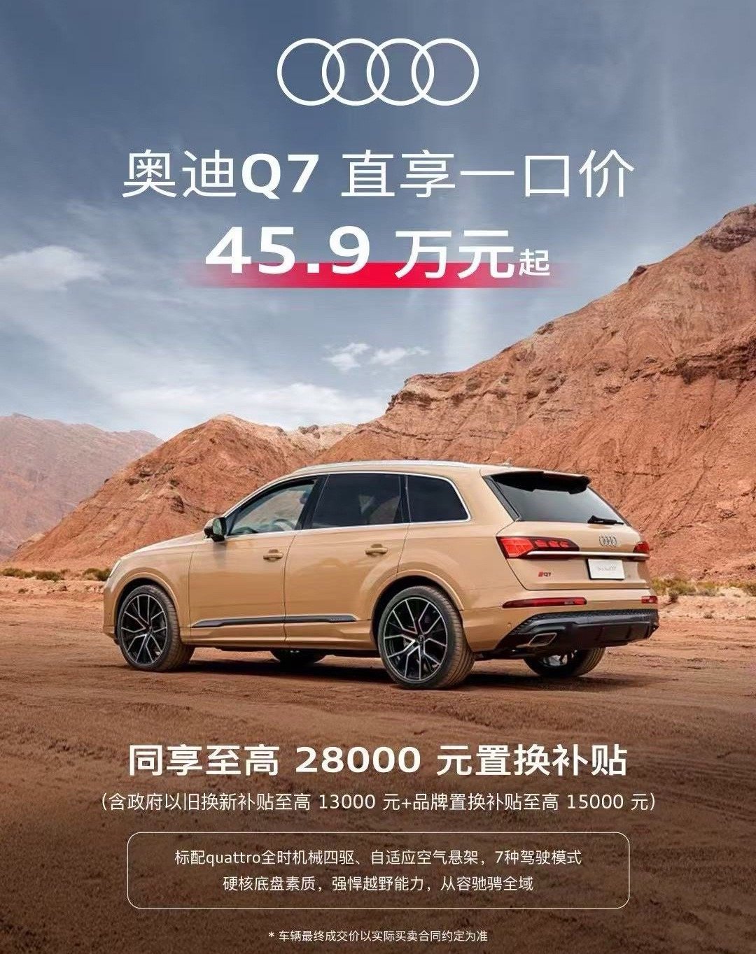一口价的合资车来卷国产新能源，这回你怎么选？