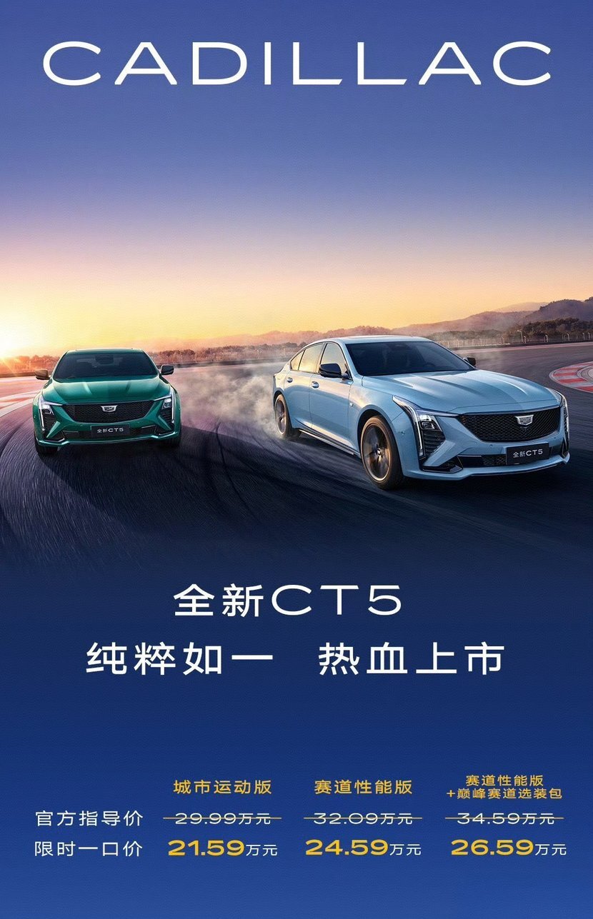 一口价的合资车来卷国产新能源，这回你怎么选？
