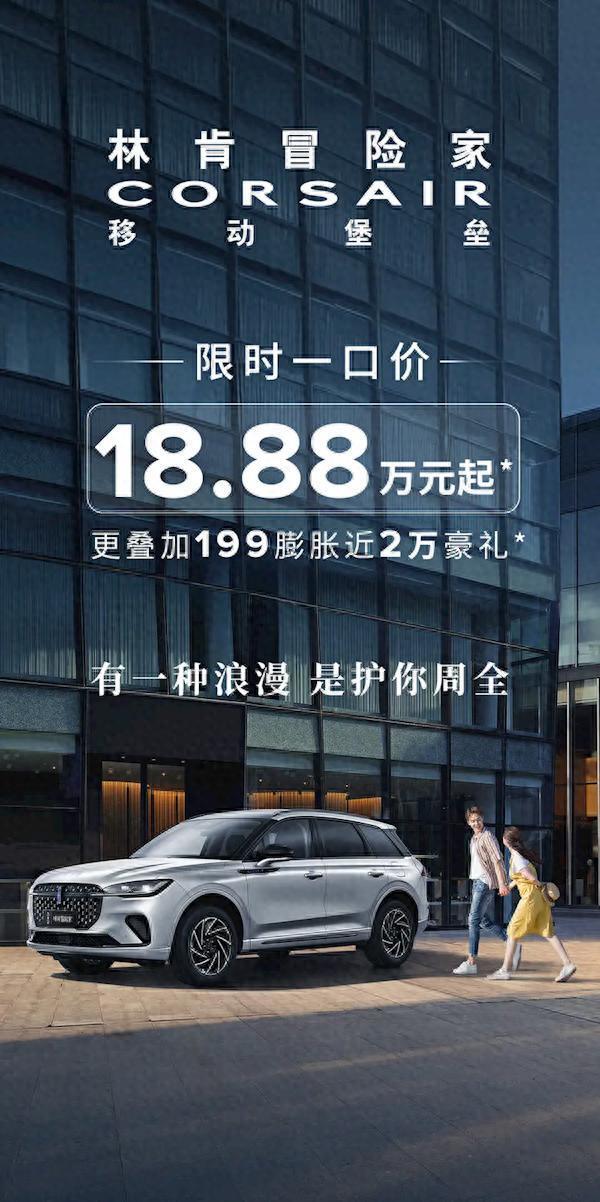 一口价的合资车来卷国产新能源，这回你怎么选？
