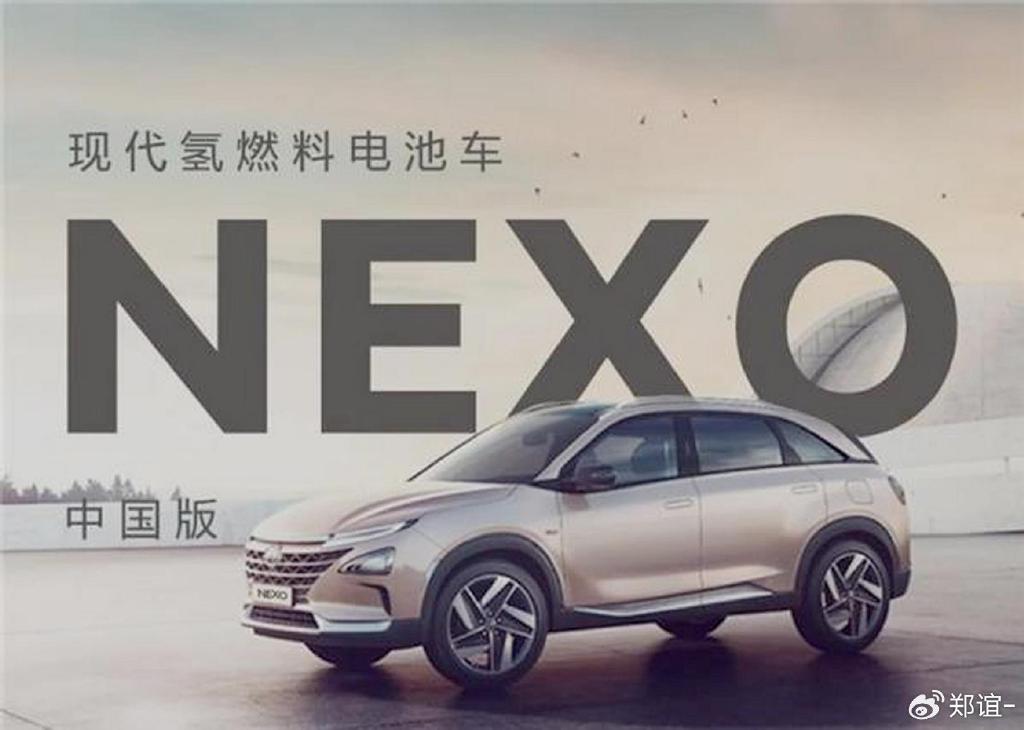 【韩系动向1535】时隔7年换代，全新NEXO将上市！__【韩系动向1535】时隔7年换代，全新NEXO将上市！