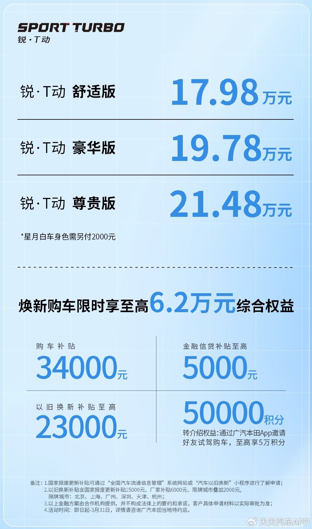 全能汽车_全能车是什么_
