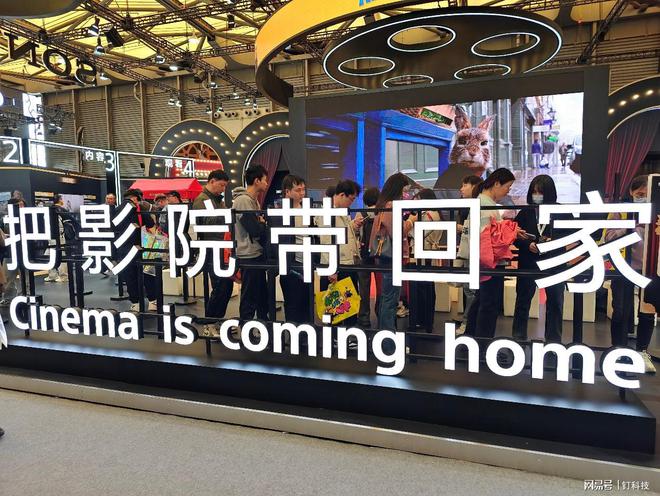 RGB高密度LED与全产业链协同：索尼电视的AWE2025启示录_RGB高密度LED与全产业链协同：索尼电视的AWE2025启示录_