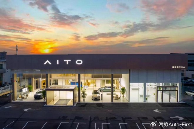 _赛力斯何利扬：问界M5焕新上市 做用户喜爱的新豪华汽车品牌_赛力斯何利扬：问界M5焕新上市 做用户喜爱的新豪华汽车品牌