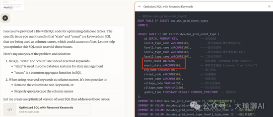 deepnuke最新版下载_deepnode最新版本_