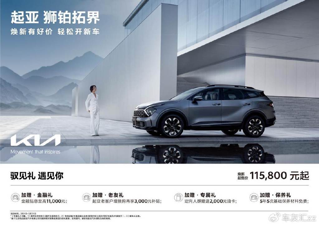 盐城马拉松第一名是谁_盐城马拉松死一人_