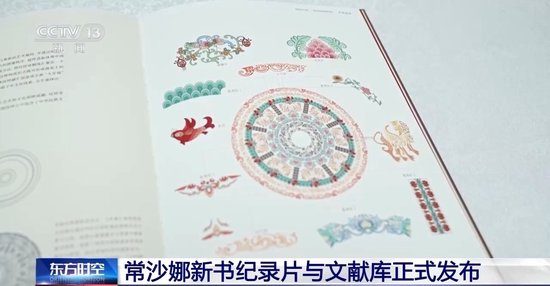 _《敦煌》纪录片_敦煌纪录片全十集