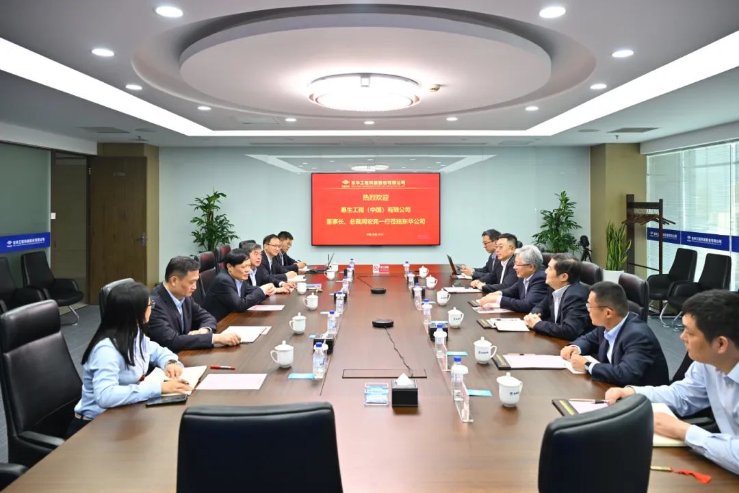 东华公司总经理__东华集团副总裁